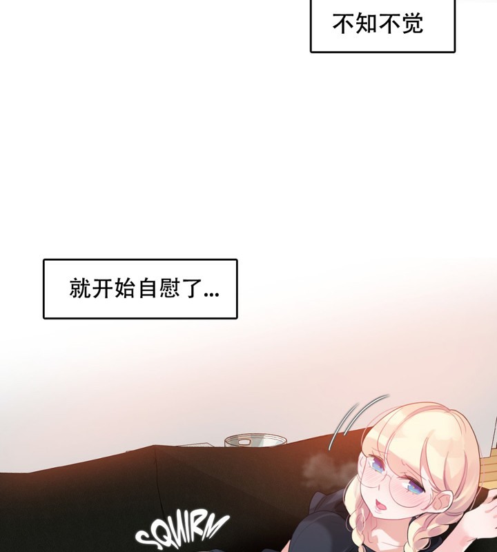 一个变态的日常生活第42话