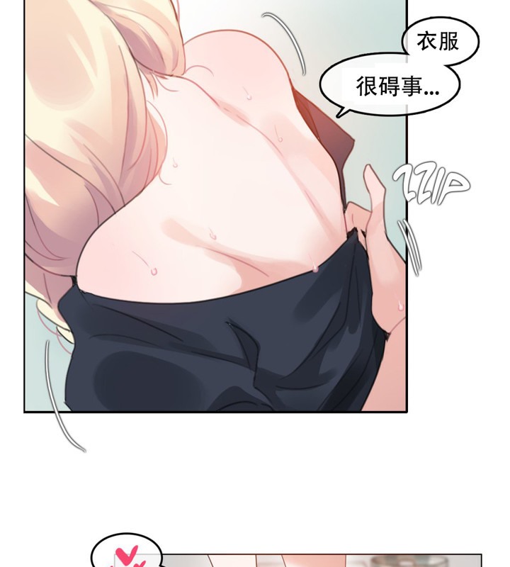 一个变态的日常生活第42话