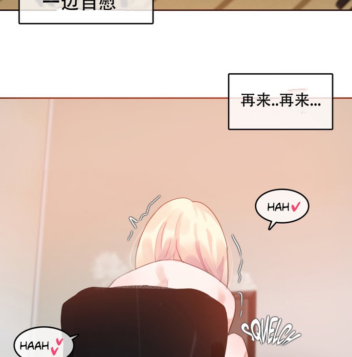 一个变态的日常生活第42话