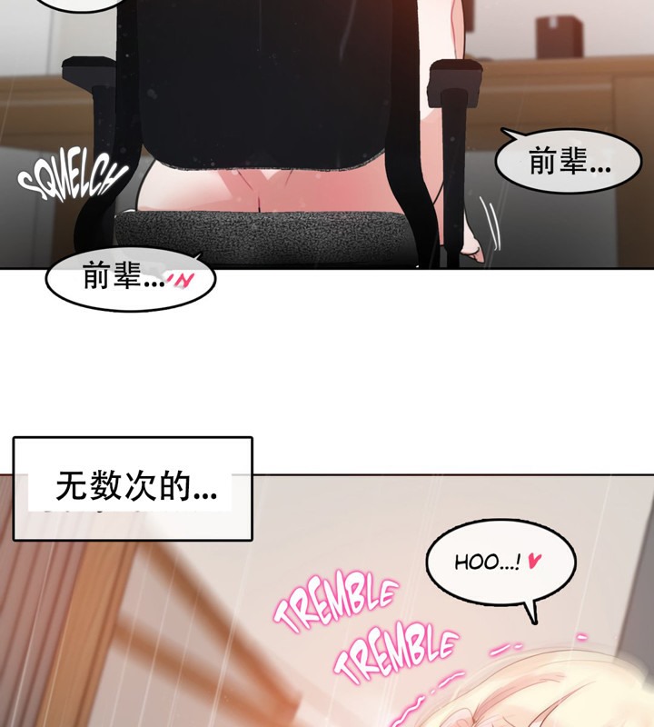 一个变态的日常生活第42话