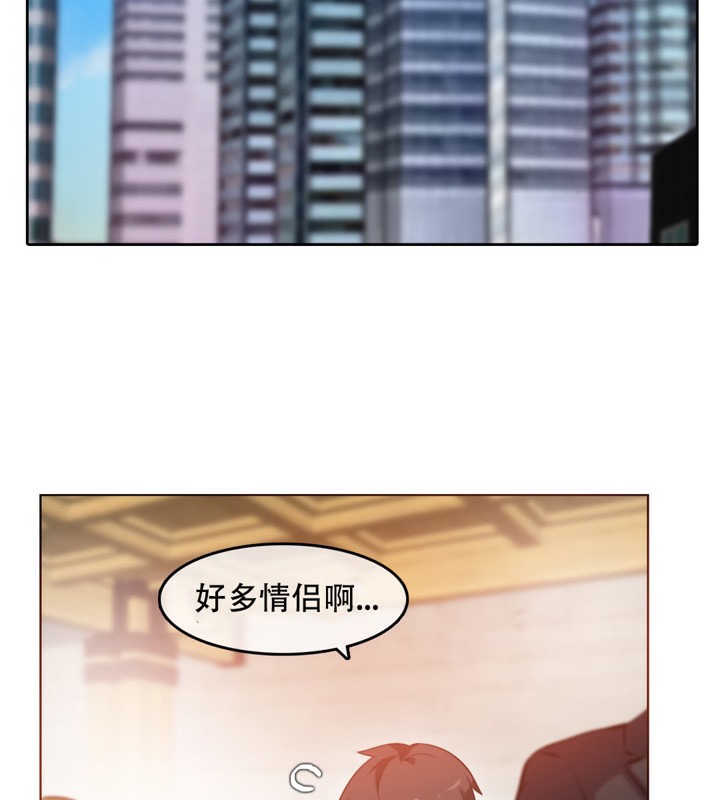 一个变态的日常生活第42话