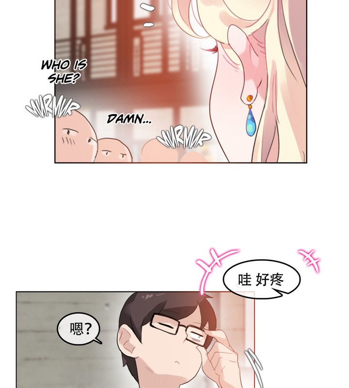 一个变态的日常生活第42话