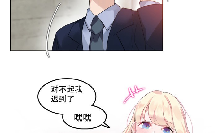 一个变态的日常生活第42话