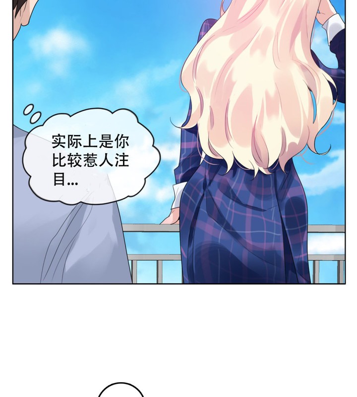 一个变态的日常生活第43话