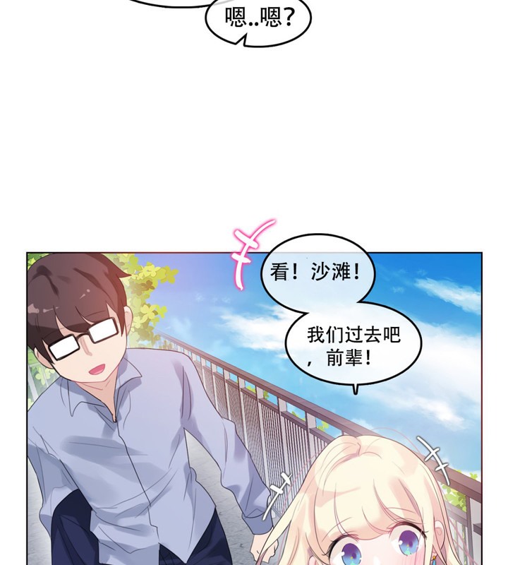 一个变态的日常生活第43话