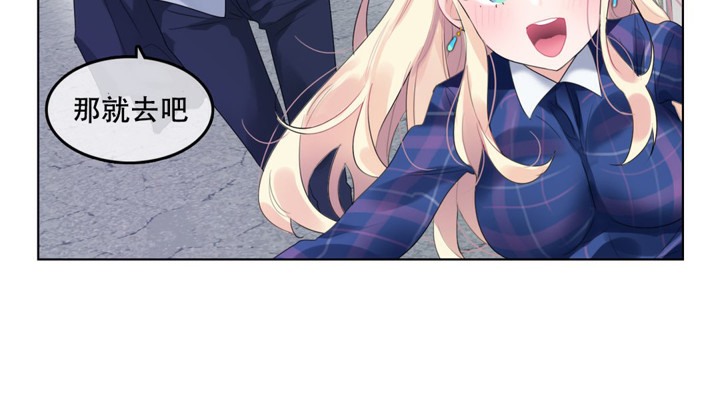 一个变态的日常生活第43话