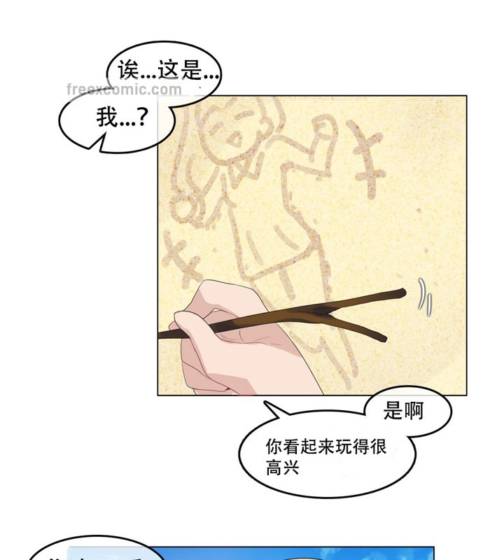 一个变态的日常生活第43话
