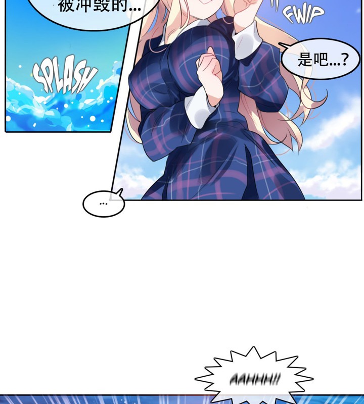 一个变态的日常生活第43话