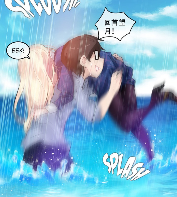 一个变态的日常生活第43话