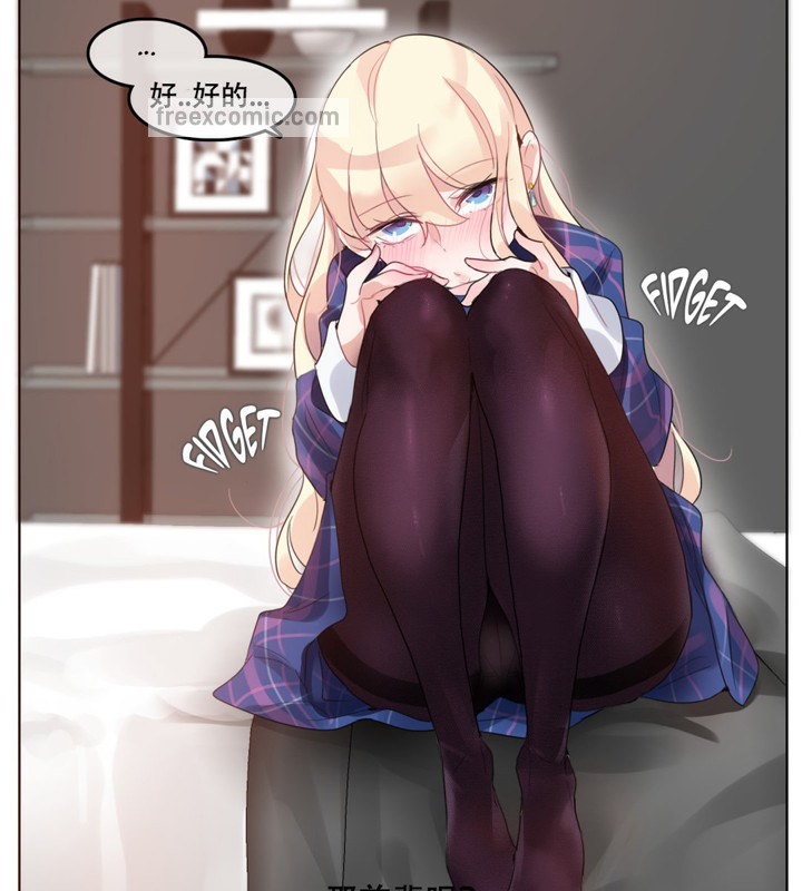 一个变态的日常生活第43话