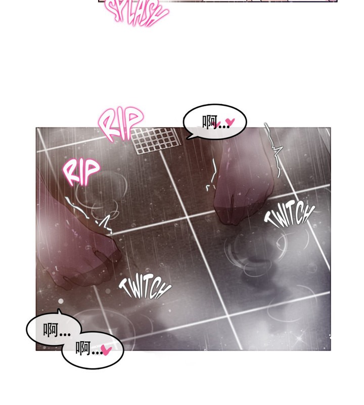 一个变态的日常生活第43话