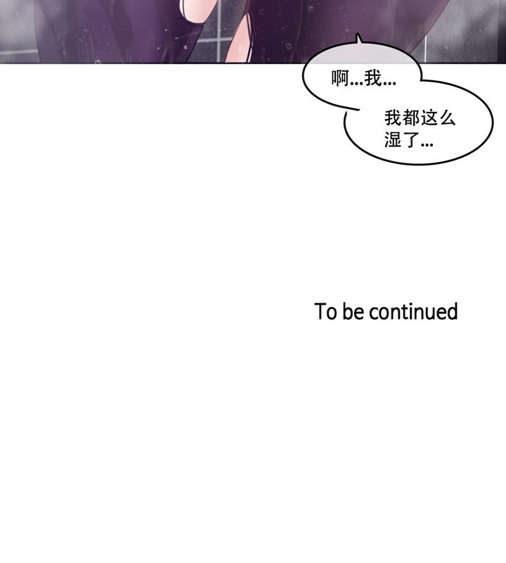 一个变态的日常生活第43话