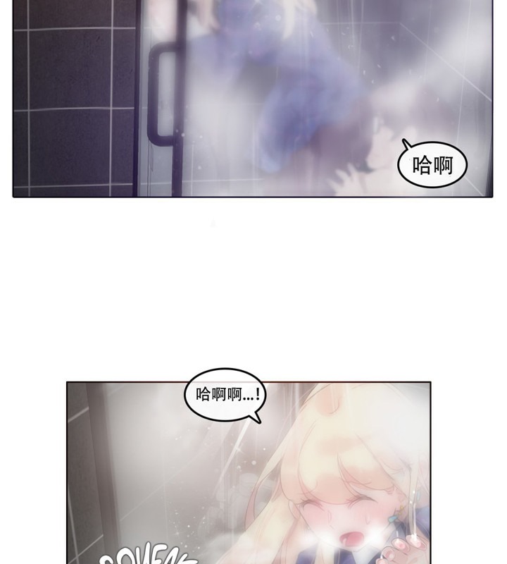 一个变态的日常生活第44话