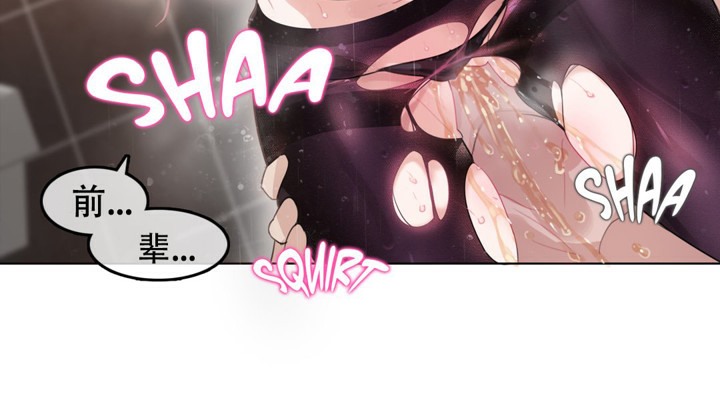 一个变态的日常生活第44话