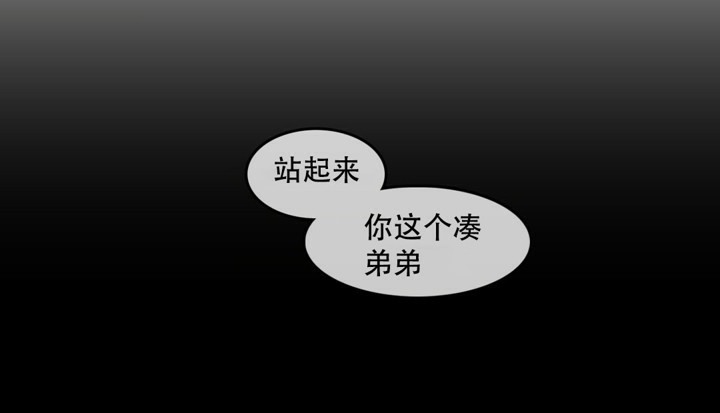 一个变态的日常生活第44话