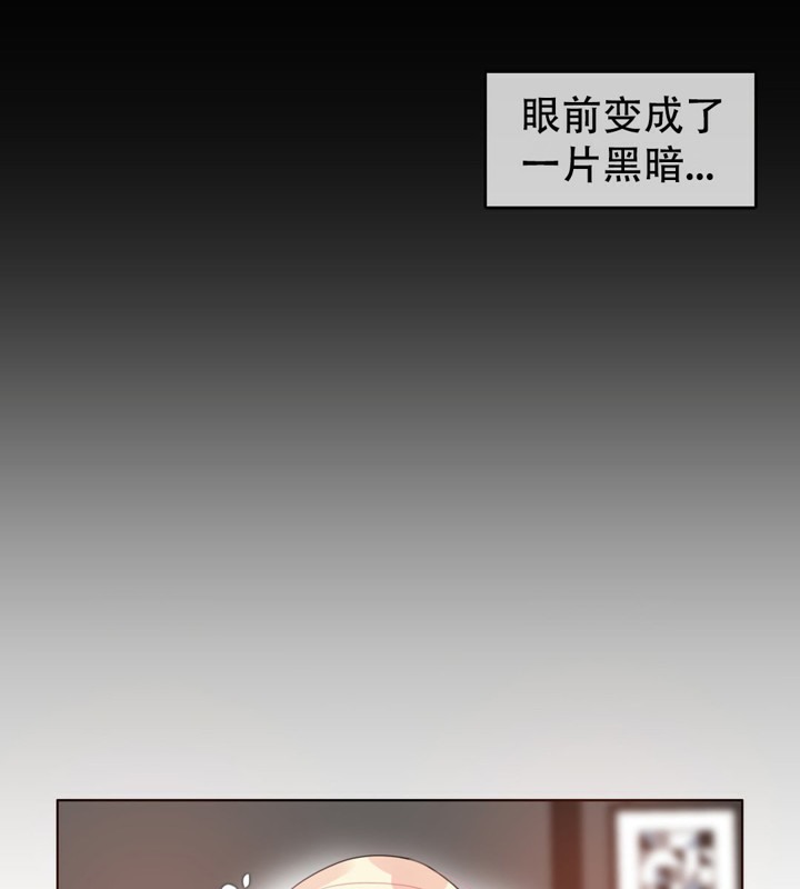 一个变态的日常生活第44话