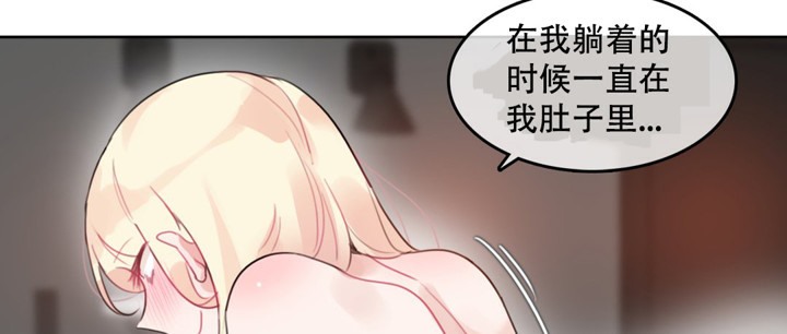 一个变态的日常生活第44话