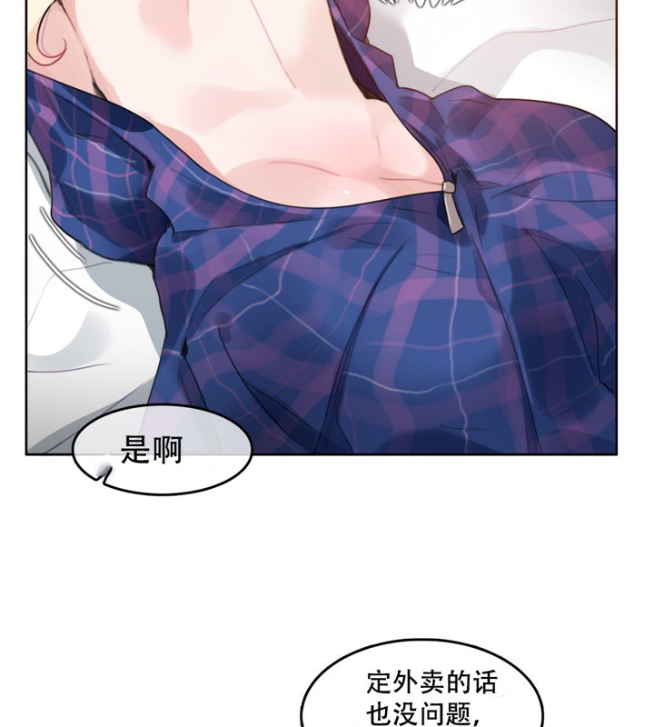 一个变态的日常生活第45话