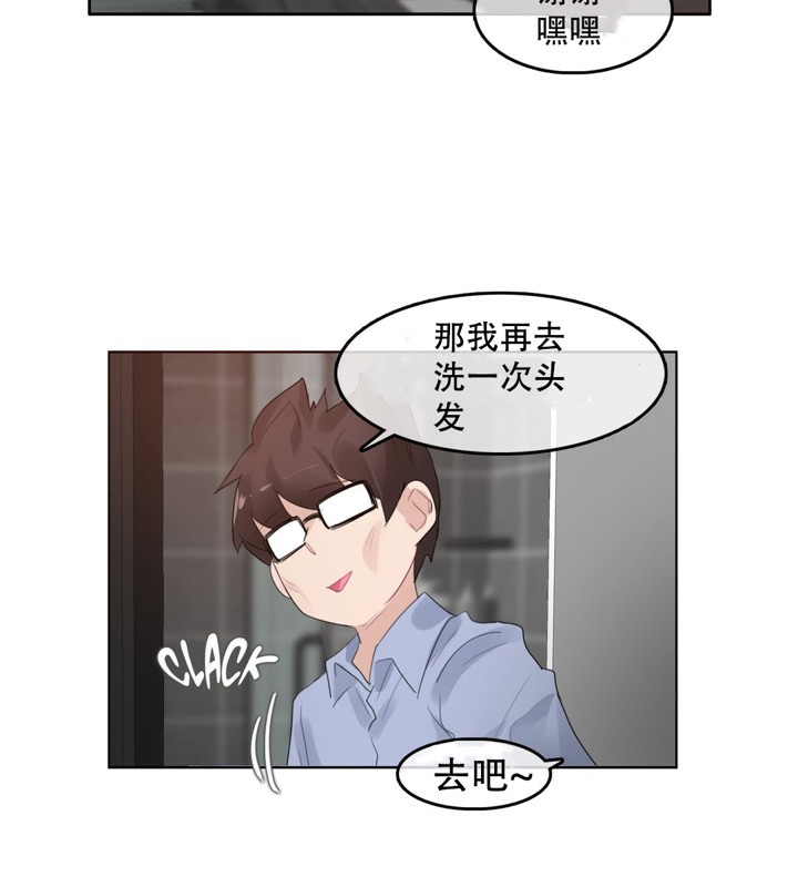 一个变态的日常生活第45话