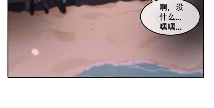 一个变态的日常生活第45话