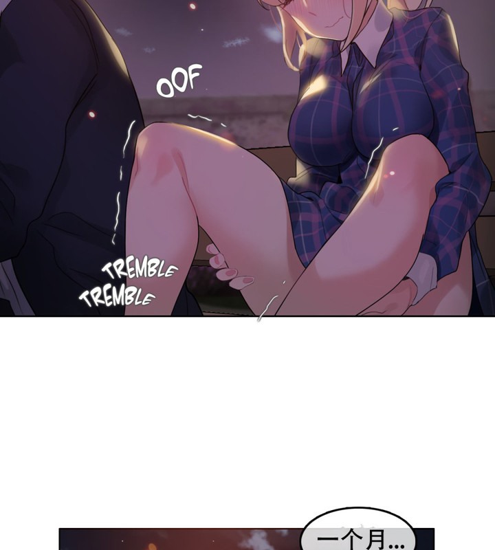 一个变态的日常生活第45话