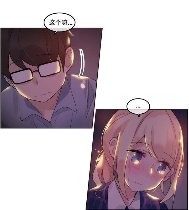 一个变态的日常生活第45话