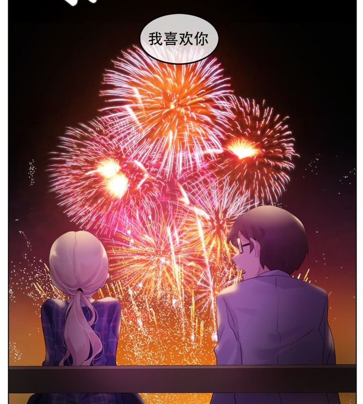 一个变态的日常生活第45话