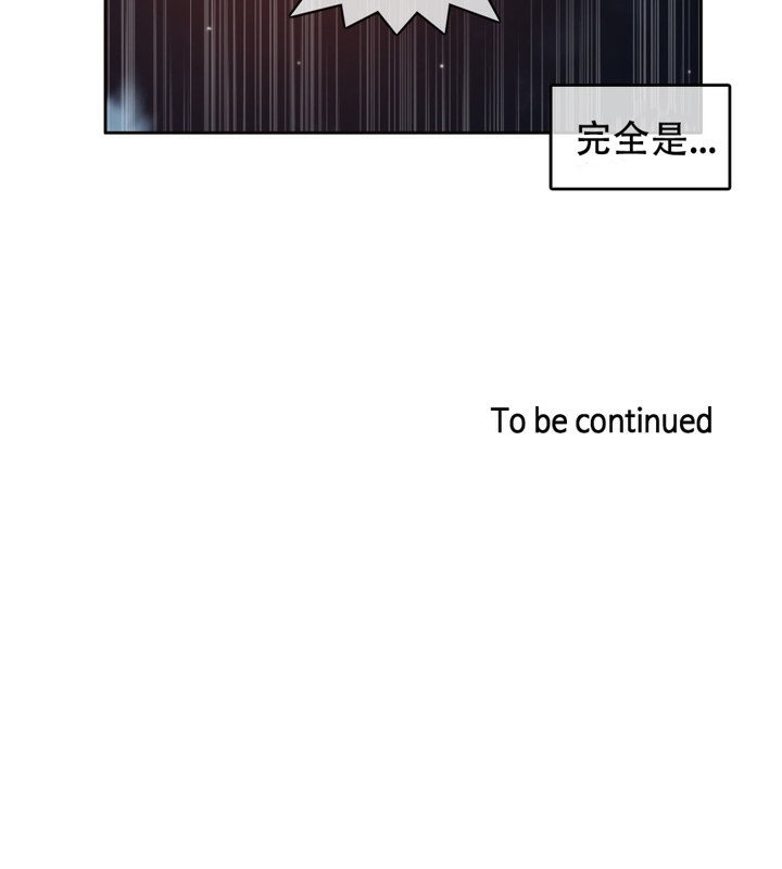 一个变态的日常生活第45话