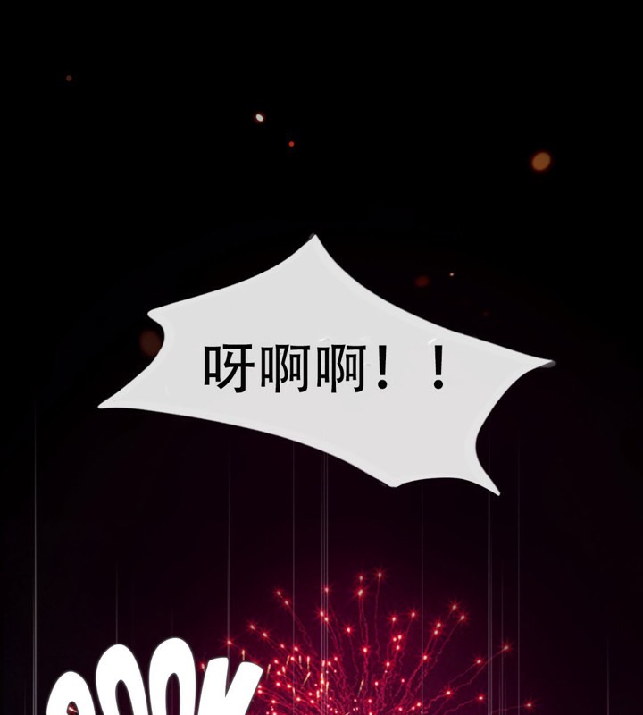 一个变态的日常生活第46话