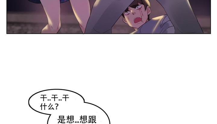 一个变态的日常生活第46话