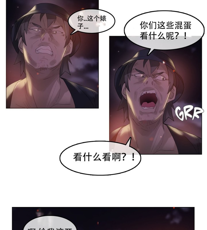 一个变态的日常生活第46话