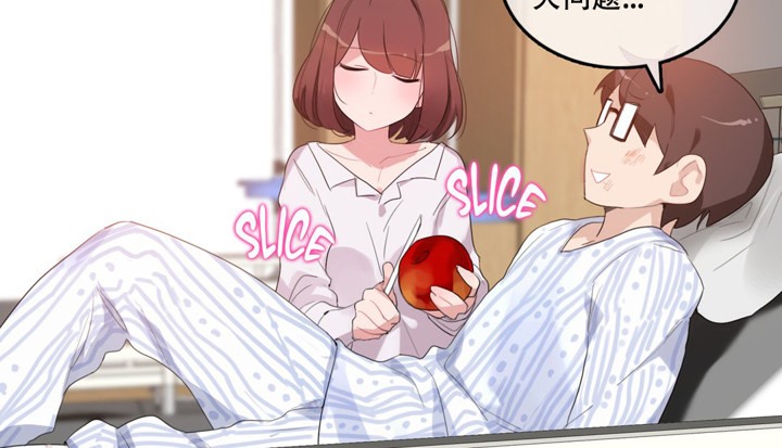 一个变态的日常生活第46话