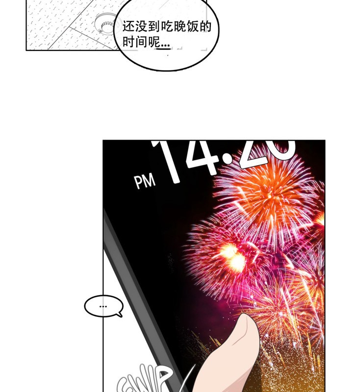 一个变态的日常生活第46话