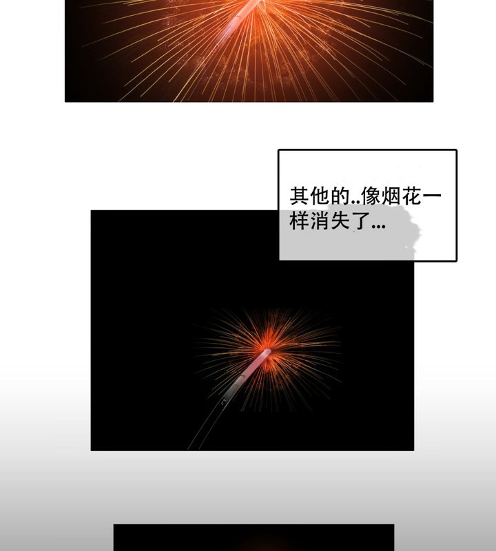 一个变态的日常生活第46话