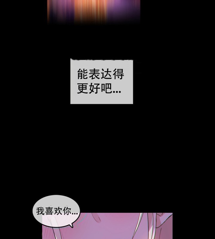 一个变态的日常生活第46话
