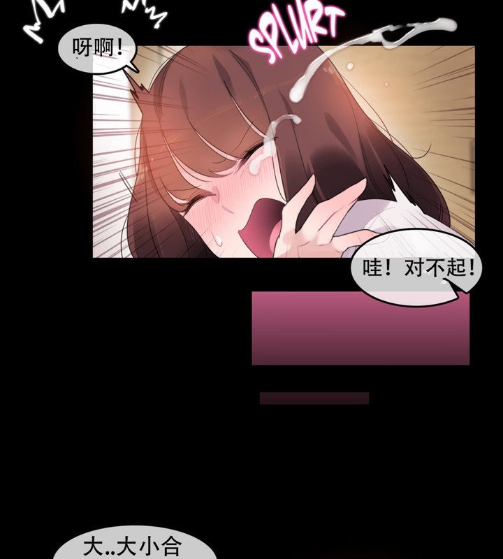 一个变态的日常生活第47话