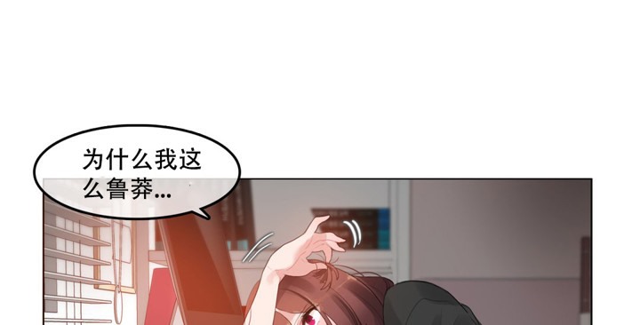 一个变态的日常生活第47话