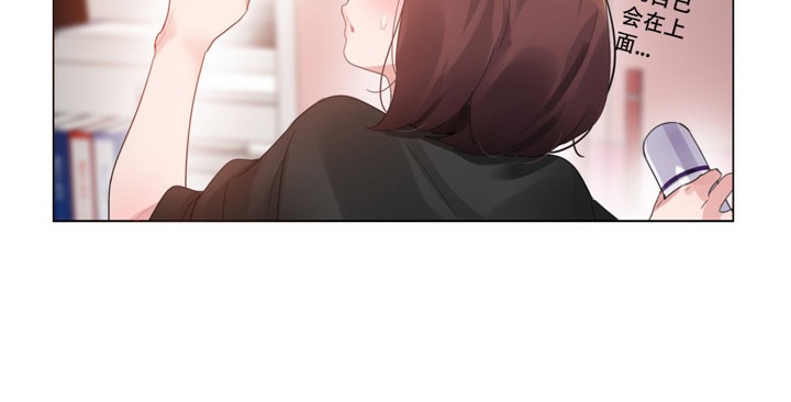 一个变态的日常生活第47话