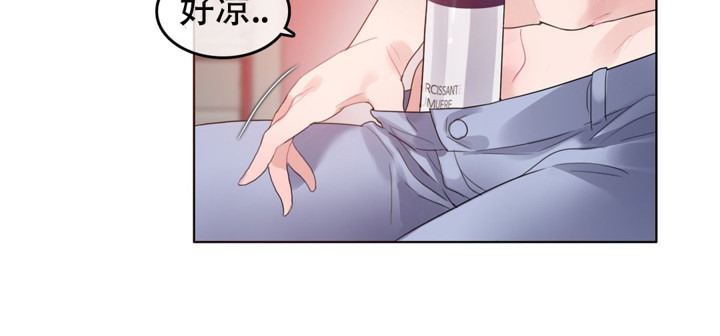 一个变态的日常生活第47话