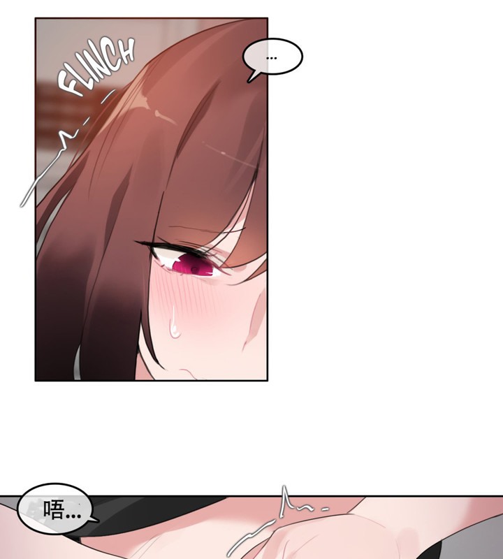 一个变态的日常生活第47话