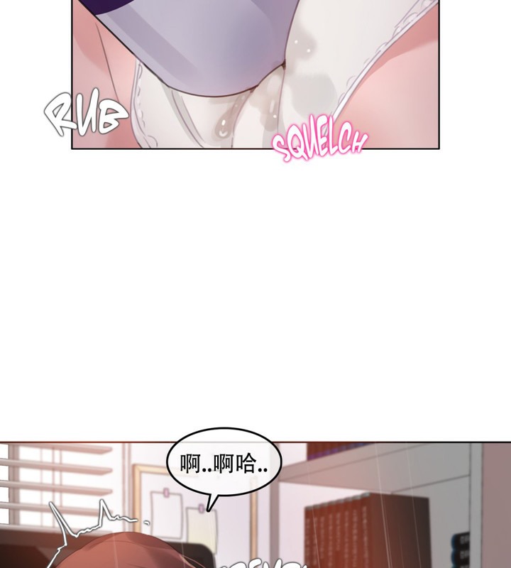 一个变态的日常生活第47话