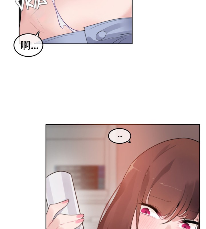 一个变态的日常生活第47话