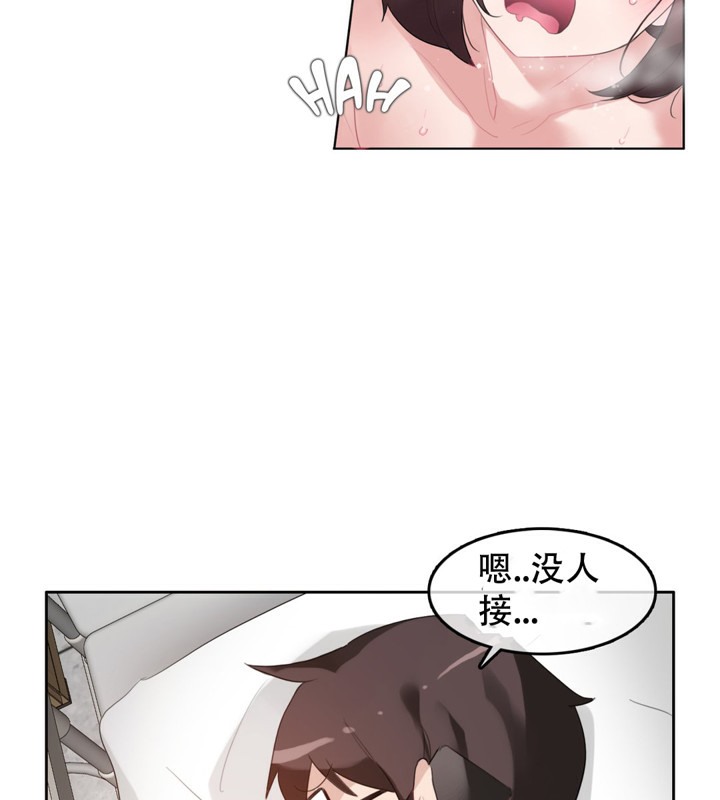 一个变态的日常生活第47话