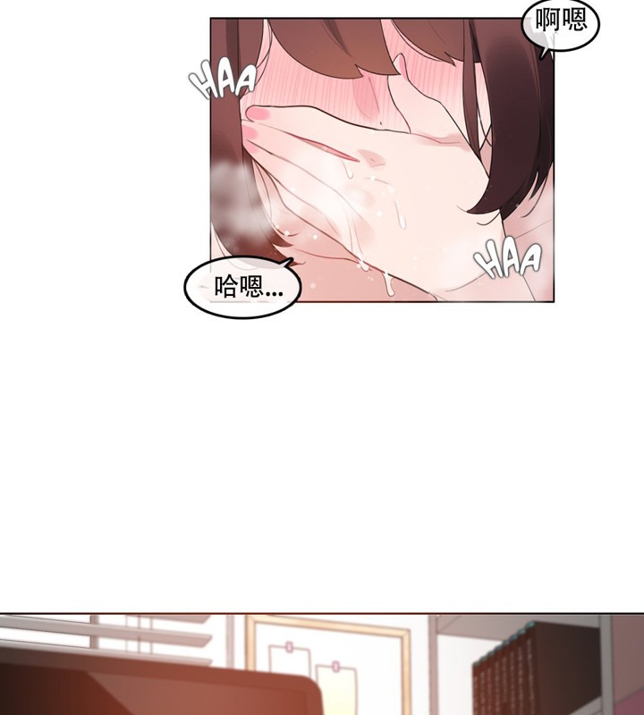 一个变态的日常生活第47话