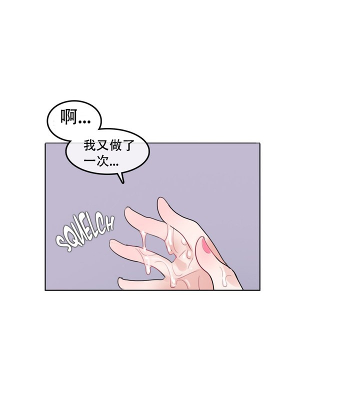 一个变态的日常生活第48话