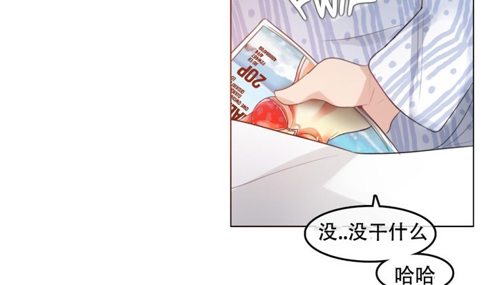 一个变态的日常生活第48话