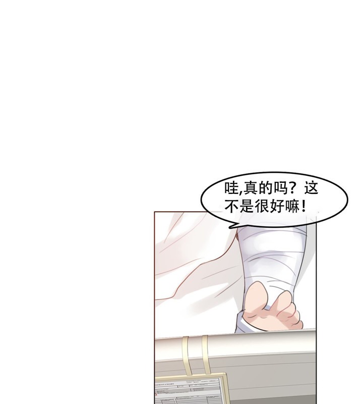 一个变态的日常生活第48话
