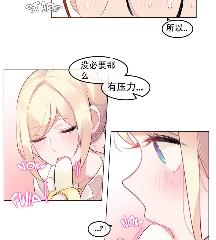 一个变态的日常生活第48话