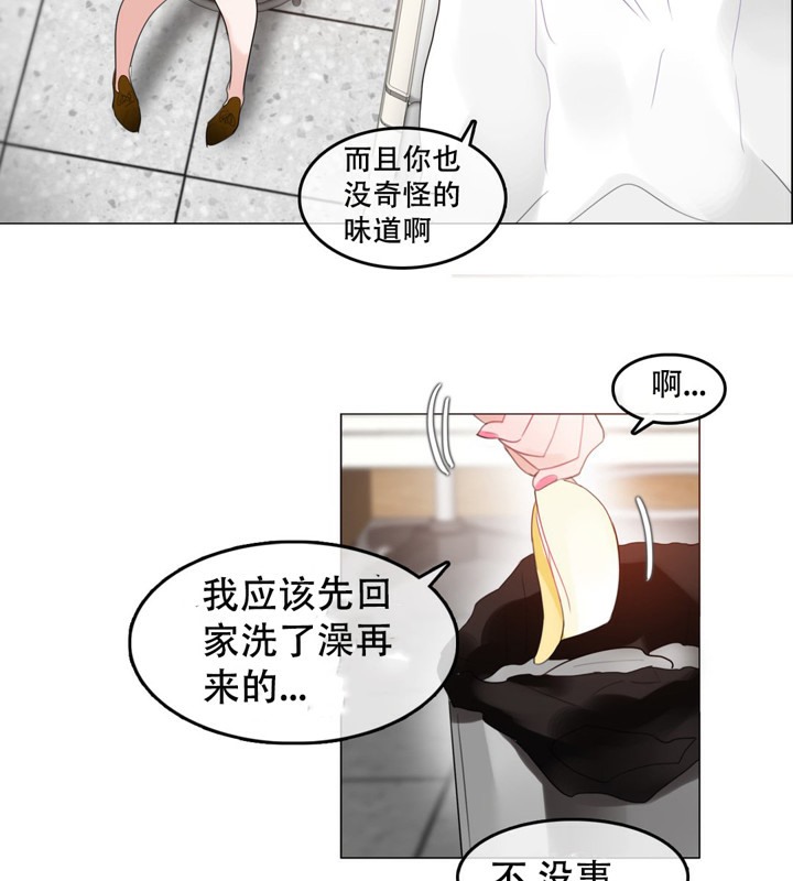 一个变态的日常生活第48话