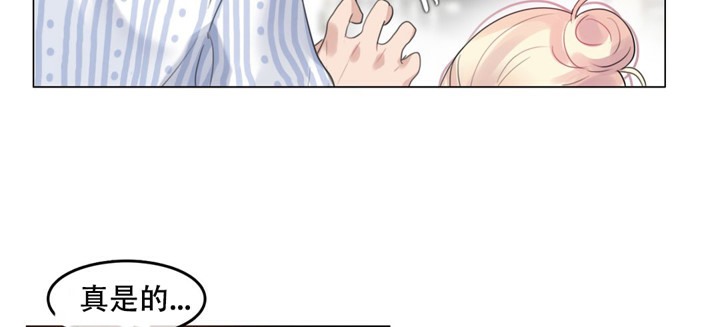 一个变态的日常生活第48话